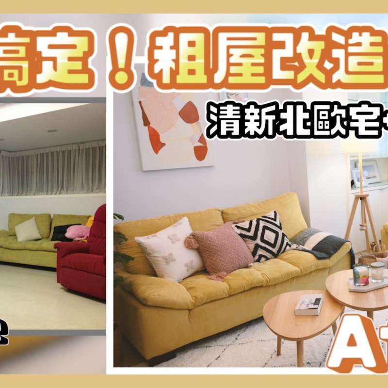 蛙 家 ❘ 媒 體 報 導